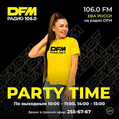  Party Time с Евой Росси