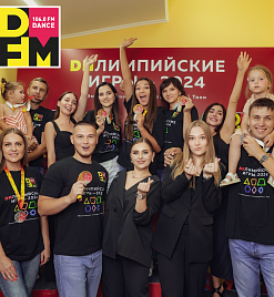 ДИЛИМПИЙСКИЕ ИГРЫ-2024 