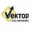 Сеть автошкол «Вектор»